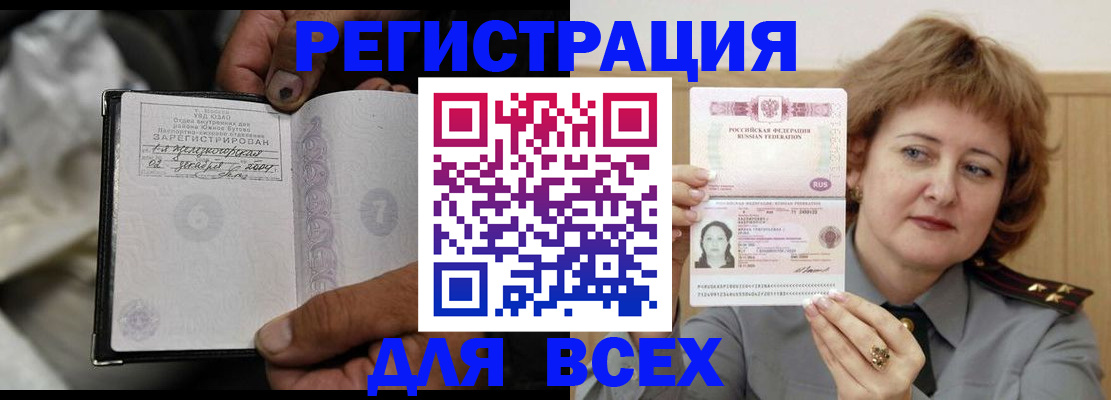 пропишу в квартире в Уварово