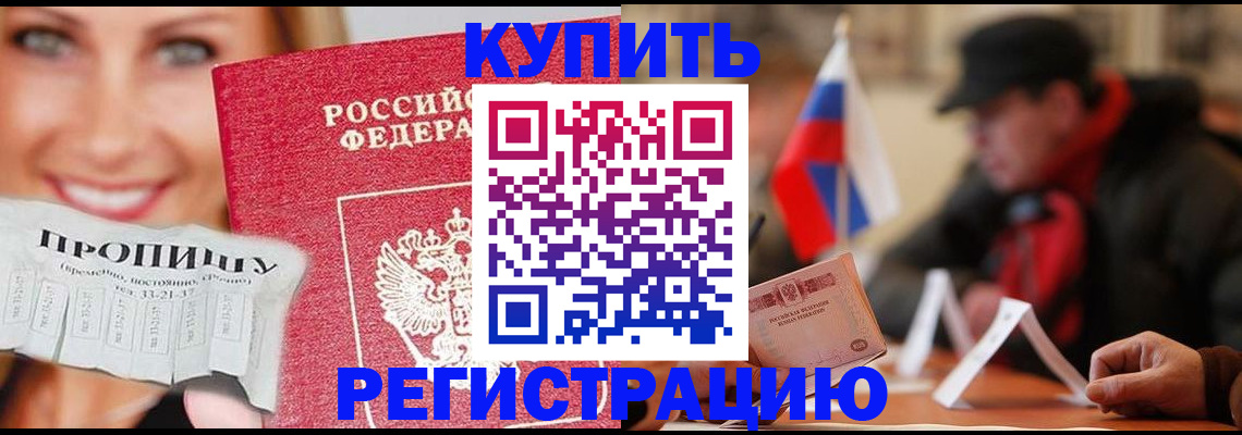 регистрация для дет. сада в Уварово
